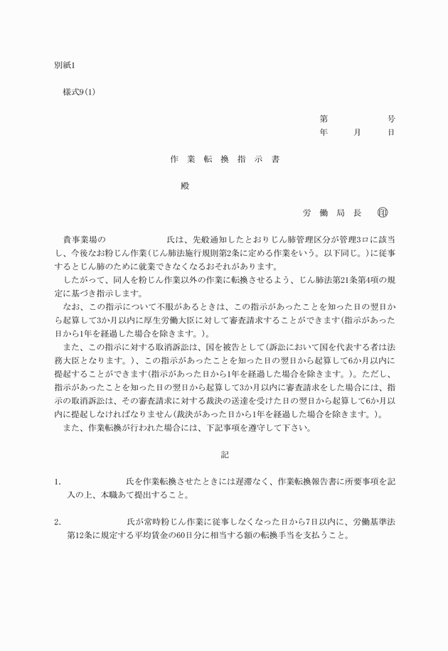 3FH00000018161-12.png