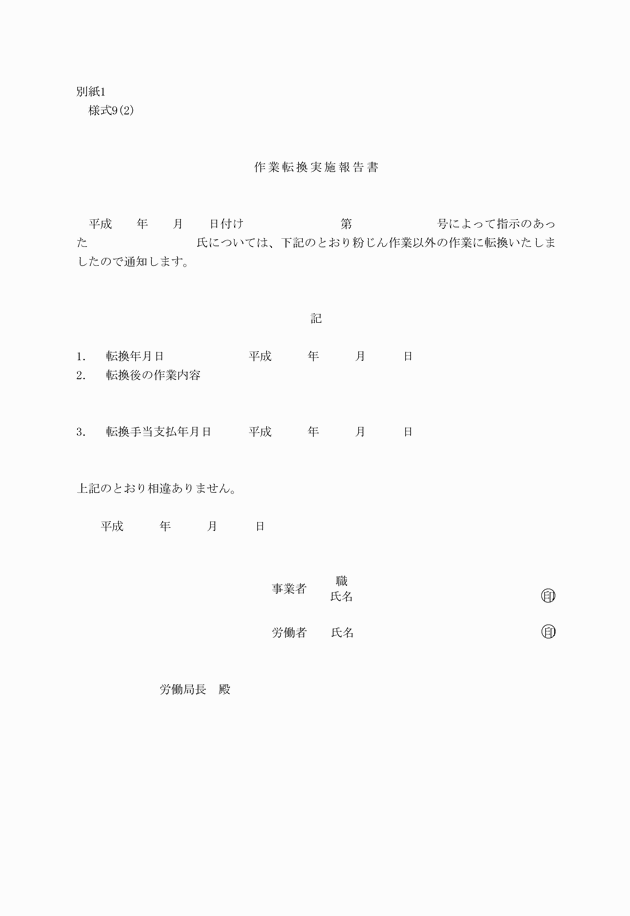 3FH00000018161-13.png