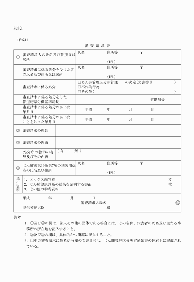 3FH00000018161-15.png