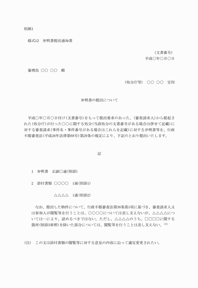 3FH00000018161-16.png