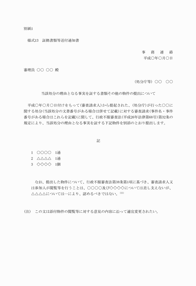 3FH00000018161-17.png