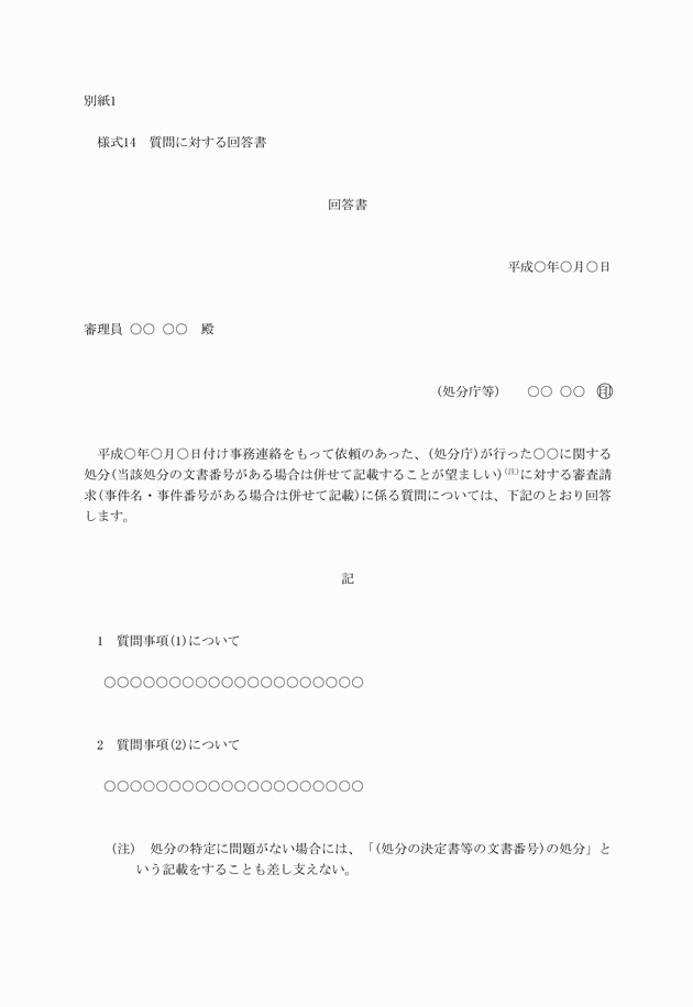 3FH00000018161-18.png