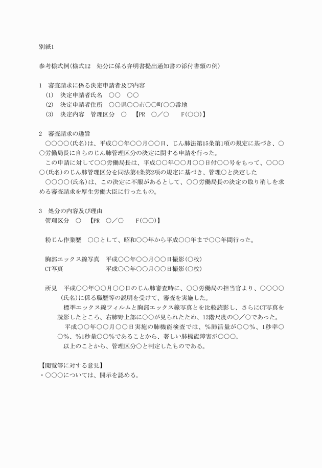 3FH00000018161-20.png