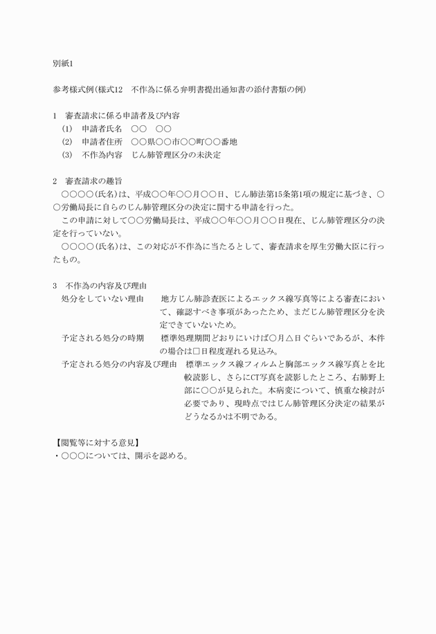 3FH00000018161-21.png