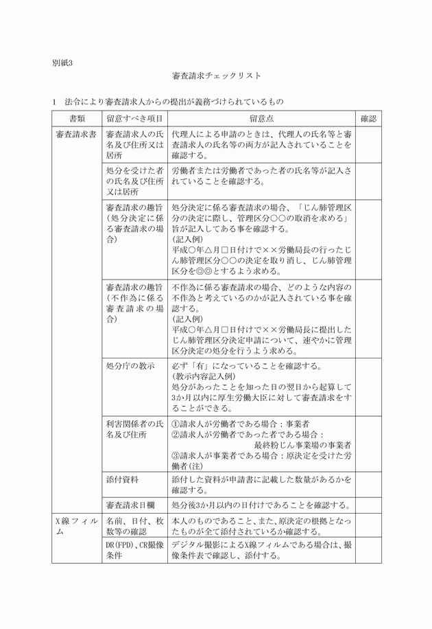 3FH00000018163-1.png