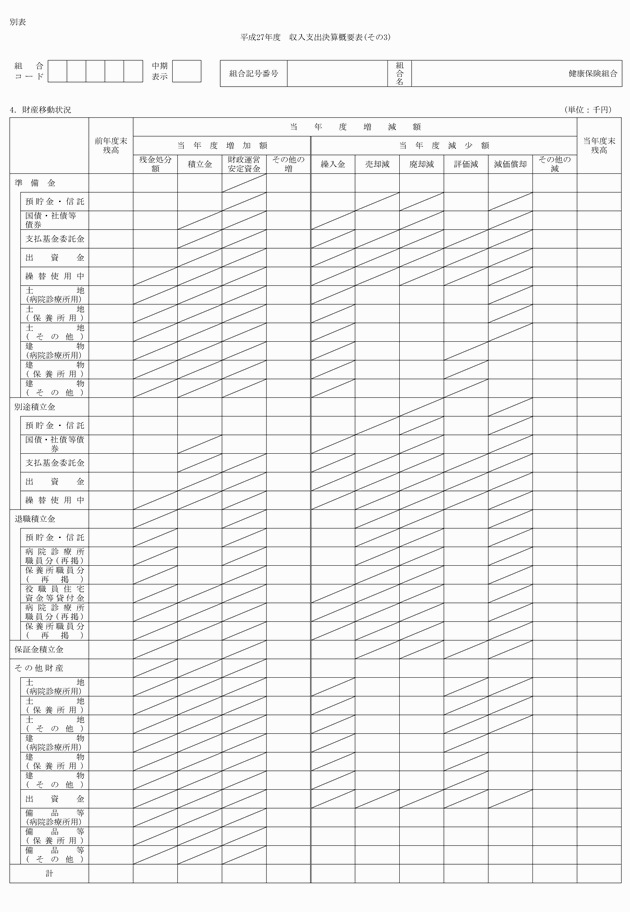 3FH00000018213-3.png
