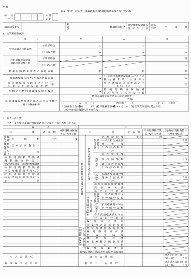 3FH00000018213-5.png