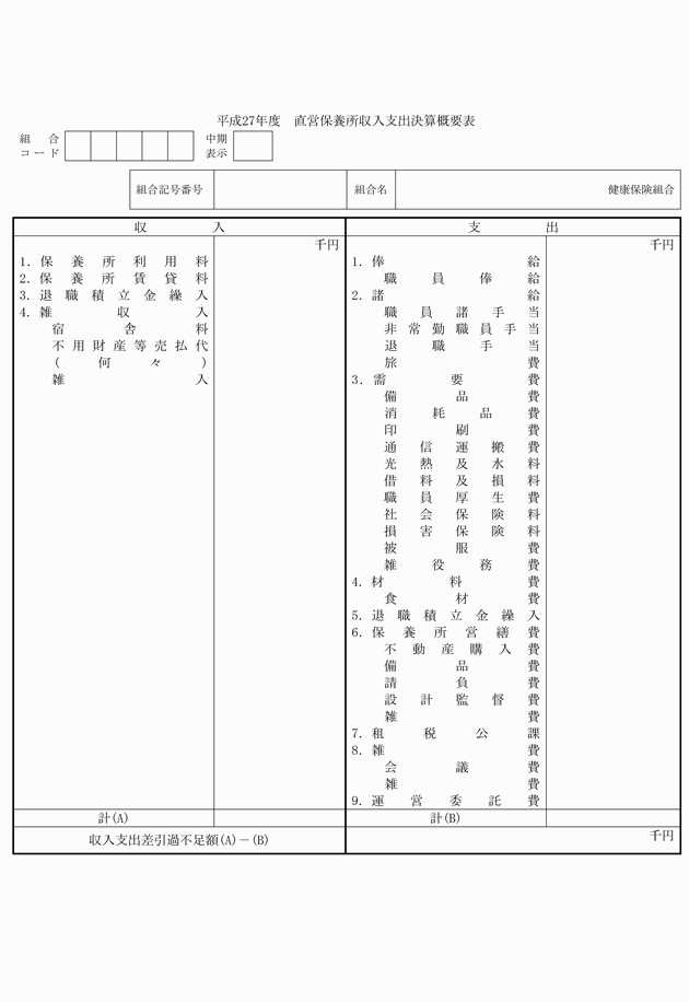 3FH00000018213-10.png