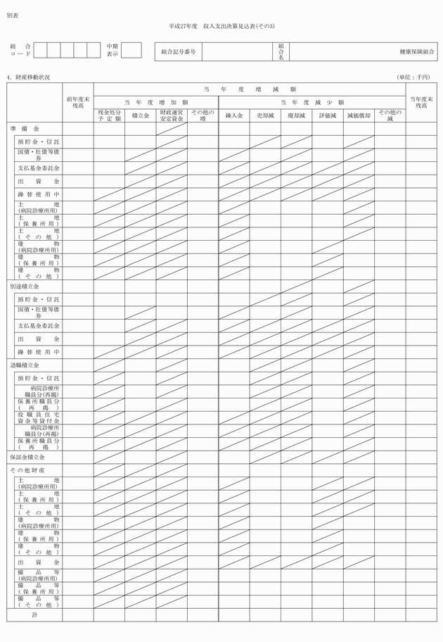 3FH00000018214-3.png