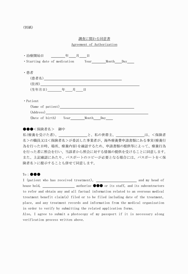 3FH00000018443-1.png