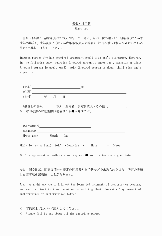 3FH00000018443-2.png