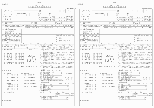 3FH00000018519-2.png