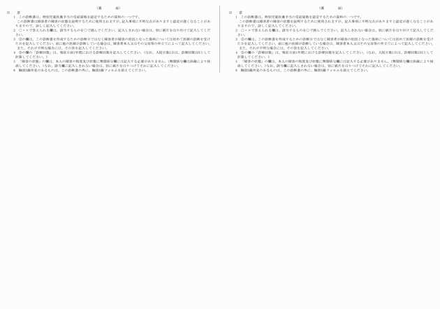 3FH00000018519-4.png