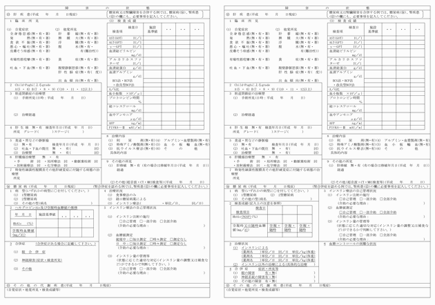 3FH00000018519-6.png