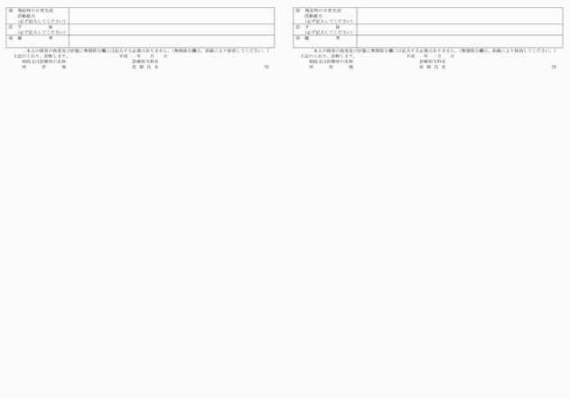 3FH00000018519-7.png
