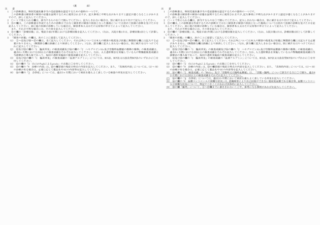 3FH00000018519-8.png