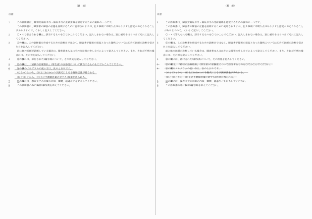 3FH00000018520-2.png
