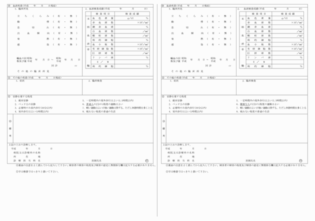 3FH00000018520-4.png