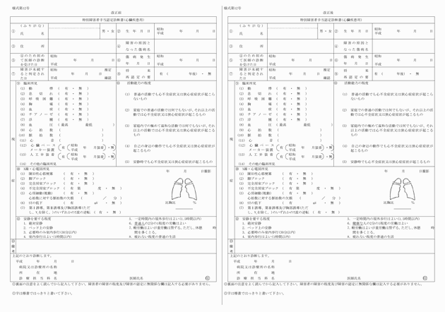 3FH00000018520-6.png
