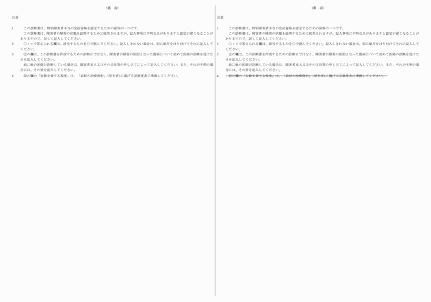 3FH00000018520-7.png