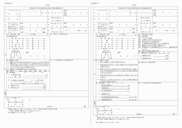 3FH00000018520-8.png