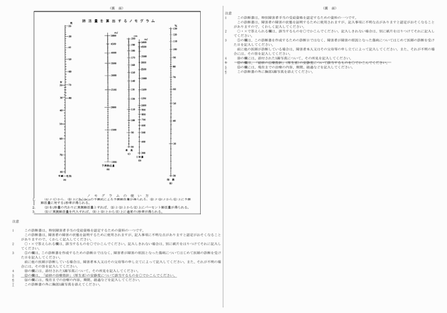 3FH00000018520-9.png