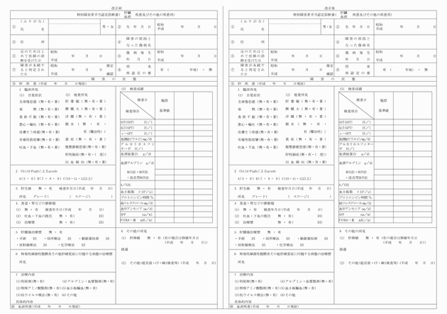 3FH00000018520-12.png