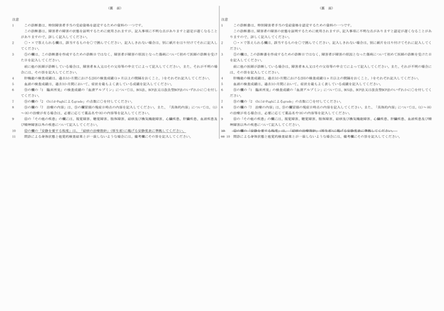 3FH00000018520-14.png