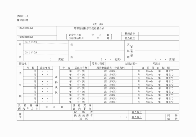 3FH00000018533-1.png