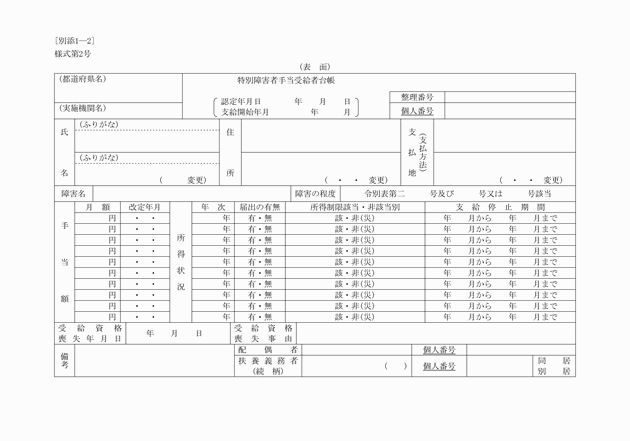 3FH00000018534-1.png