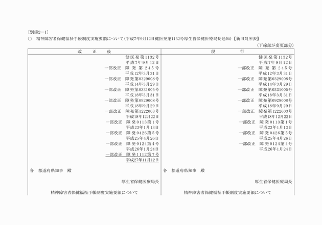 3FH00000018536-1.png