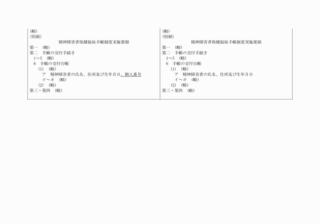 3FH00000018536-2.png