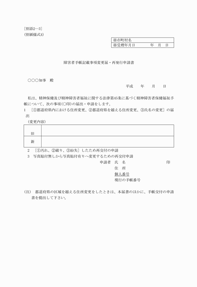 3FH00000018538.png
