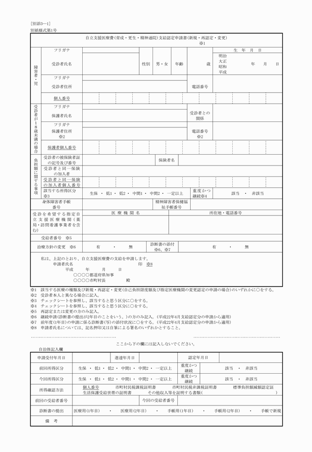 3FH00000018540.png