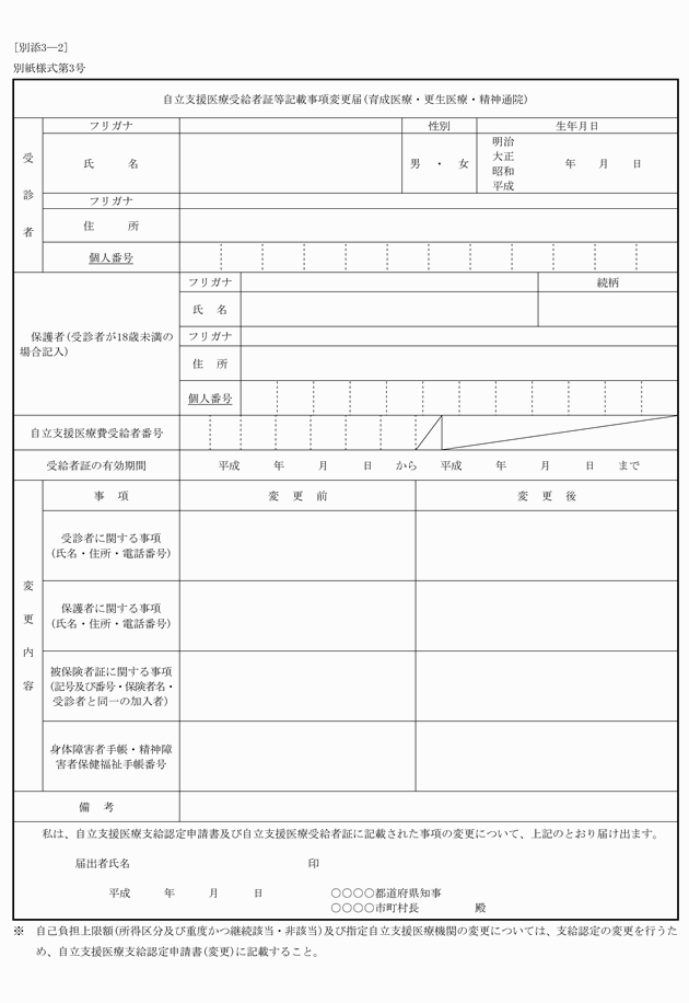 3FH00000018541.png
