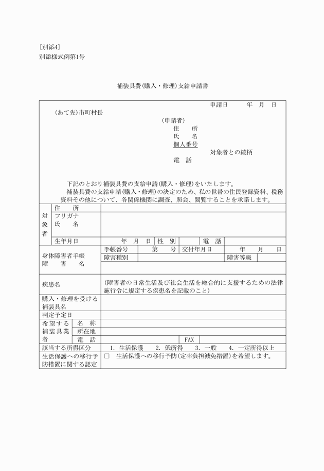 3FH00000018542.png
