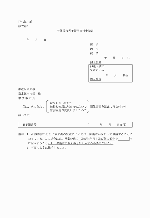 3FH00000018544.png