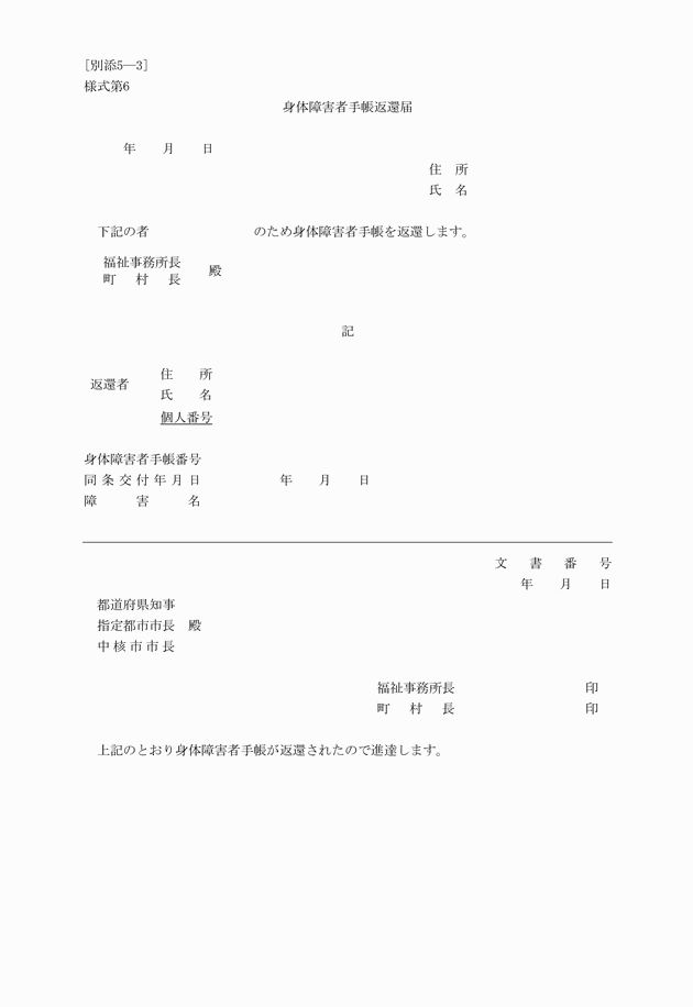 3FH00000018545.png