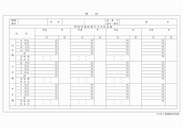 3FH00000018546-2.png