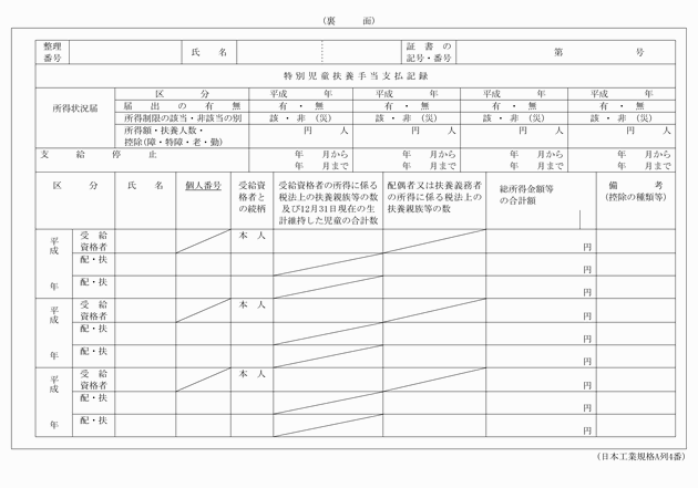 3FH00000018547-2.png