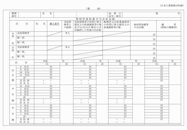 3FH00000018548-2.png