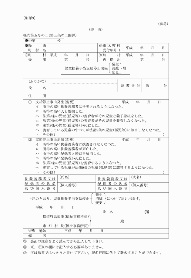 3FH00000018549-1.png
