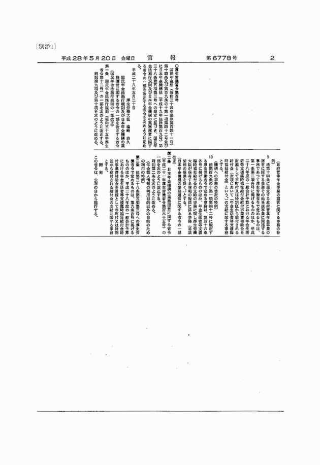 3FH00000018557.png