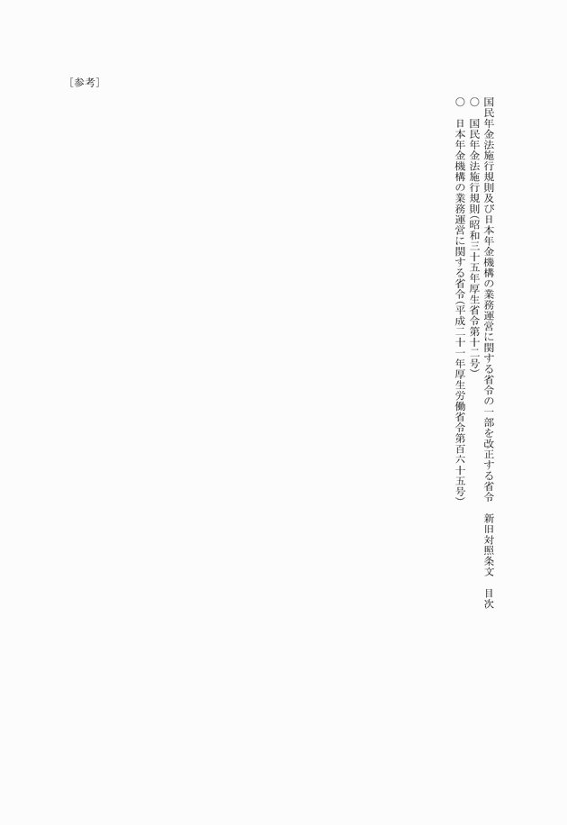 3FH00000018558-1.png