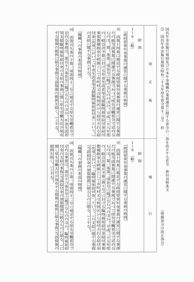 3FH00000018558-2.png