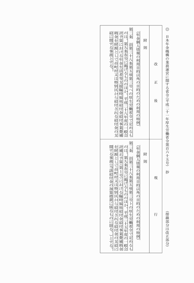 3FH00000018558-3.png