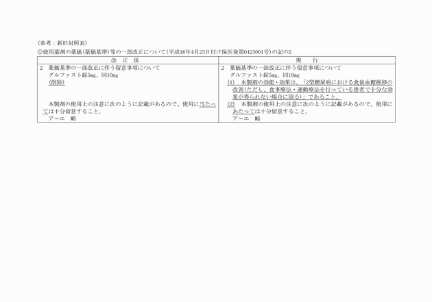 3FH00000018599.png
