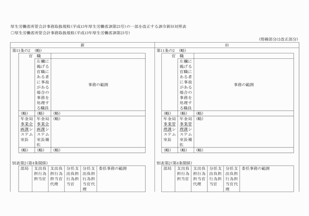 3FH00000018619-1.png