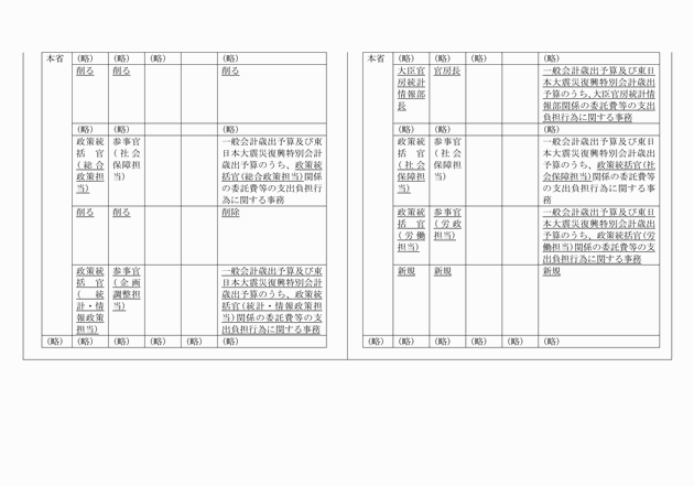 3FH00000018619-2.png
