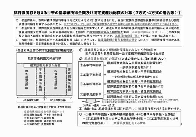 3FH00000018675-4.png